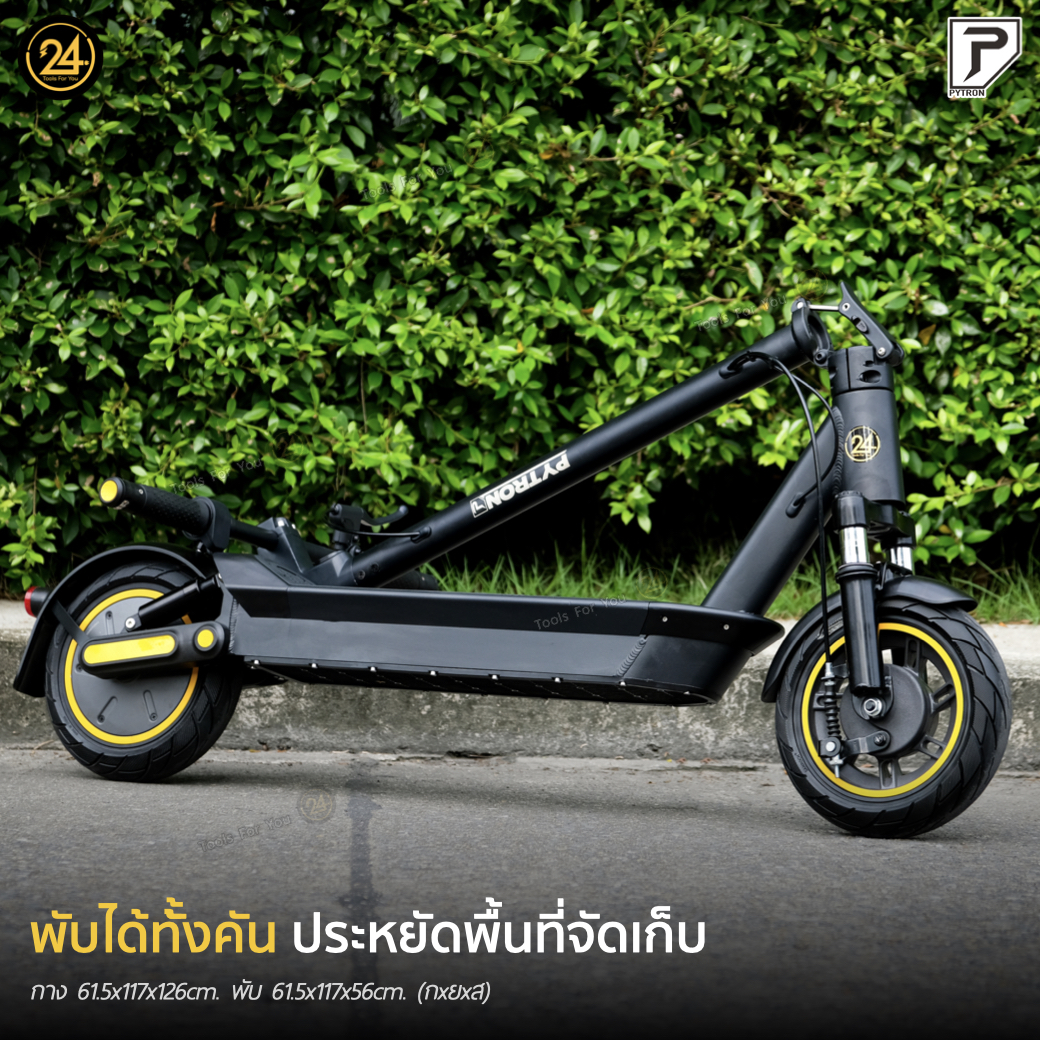 PYTRON2 PRO Ver.2025 (ไพทรอน) 500W 48V 10Ah อัพเกรดโช๊คหน้า-หลัง+ไฟเลี้ยวปลายแฮนด์ ยางตันหน้า-หลัง PT2 ประกันศูนย์ 1 ปี + After service ︳24YOU