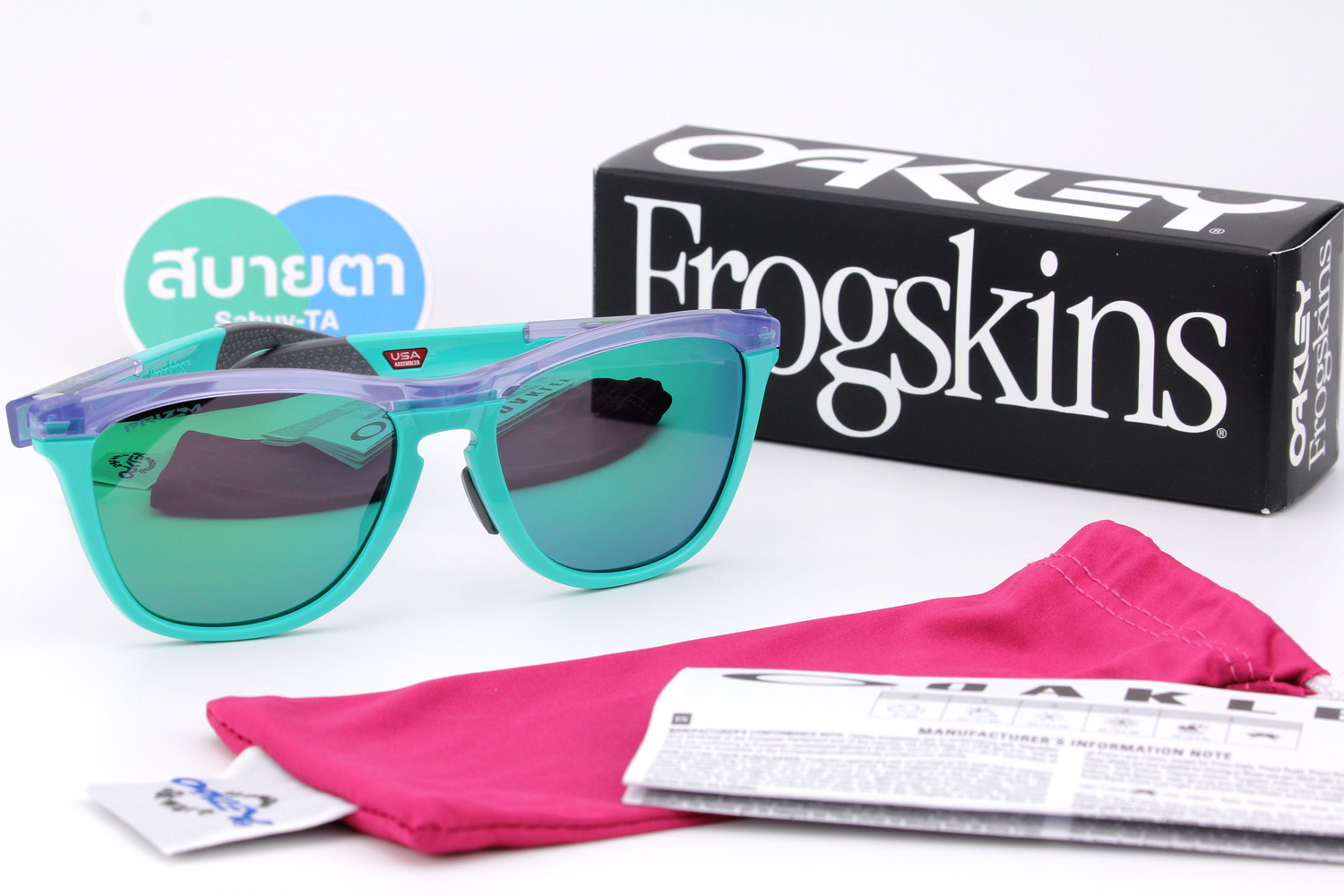 Oakley Frogskins Range A Prizm Jade/Trans Lilac-Celeste SKU#OO9284A-06