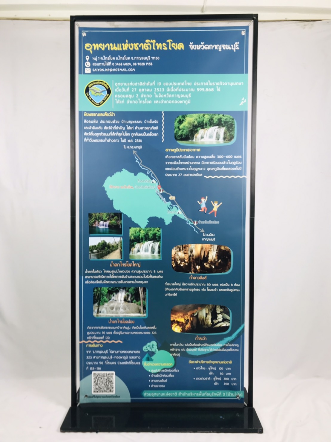 ป้ายตั้งพื้น แบบแขวน ขนาด 80x180 ซม. ฐานเหล็กทึบ สีดำ ถอดประกอบได้ เคลื่อนย้ายสะดวก