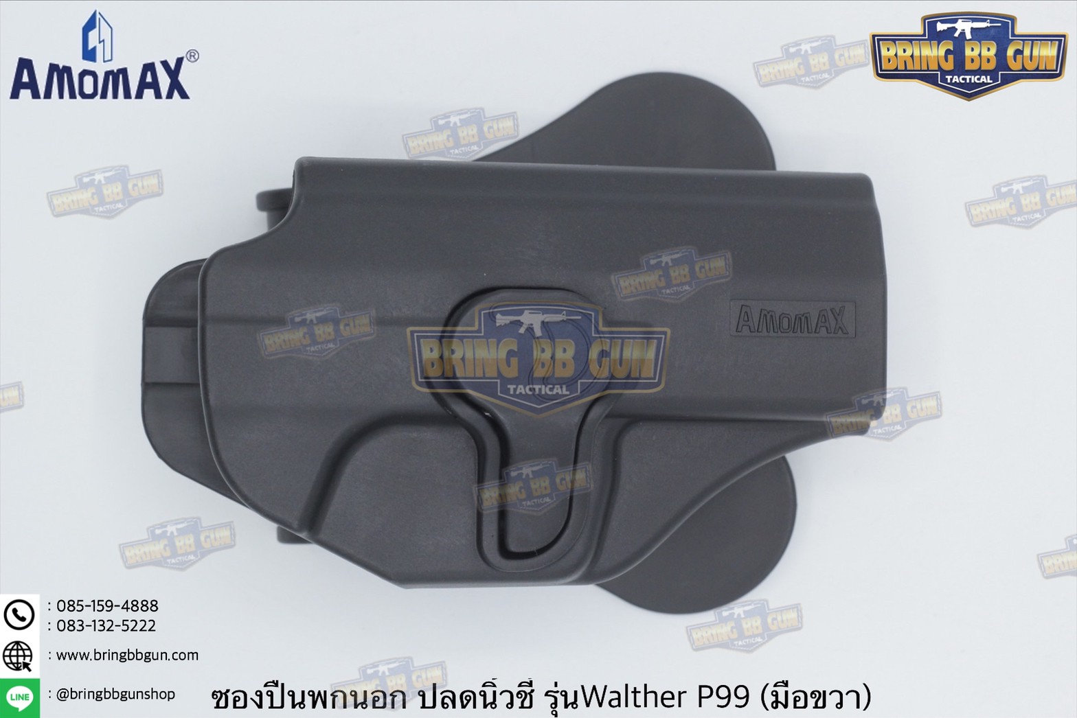 ซองปืน ยี่ห้อ Amomax ของปืน Walther P99 series ปืนรุ่นที่ใส่ได้ Walther P99 series