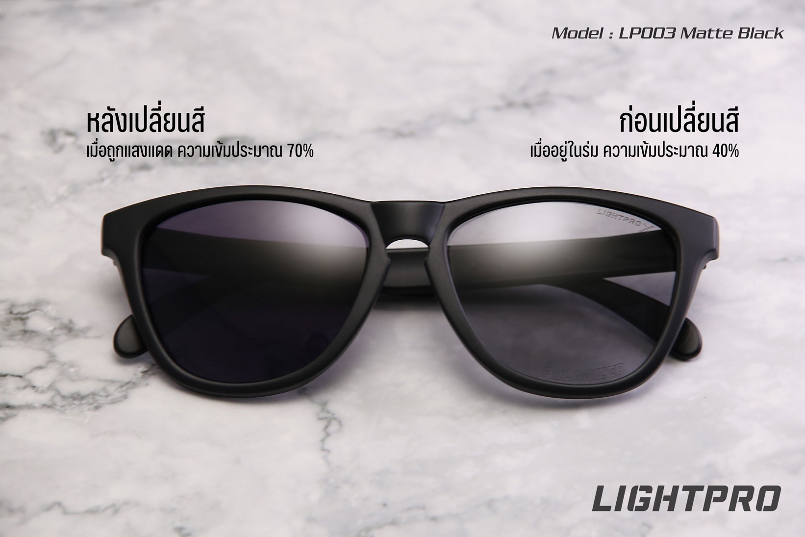 LIGHTPRO LP003 Photochromic + Polarized Matte Black