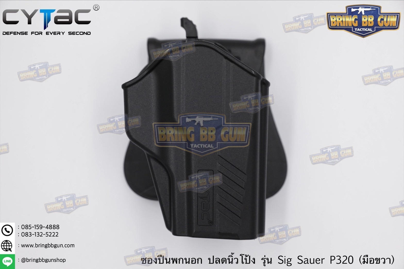ซองปืน รุ่นT-Thumbsmart Holster ยี่ห้อ Cytac รุ่น Sig Sauer P320 (ซองปืนปลดนิ้วโป้ง) ปืนที่ใส่ได้ Sig Sauer P320