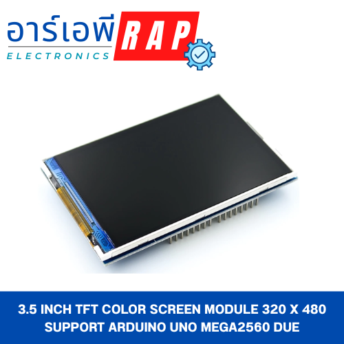 3.5 Inch TFT Color Screen Module 320 X 480 Support Arduino UNO Mega2560 DUE