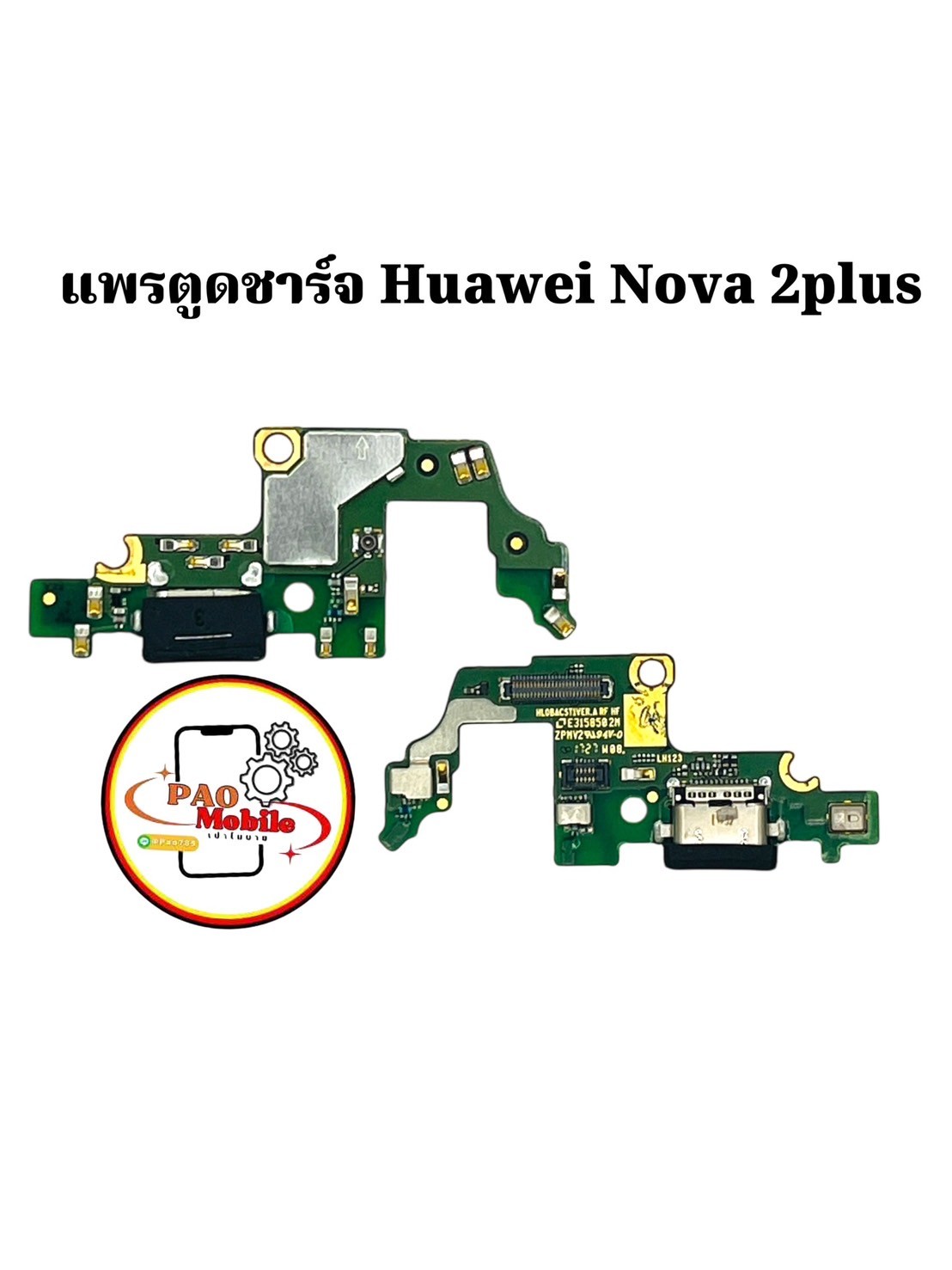 แพรตูดชาร์จ Huawei Nova 2 Plus SKU-00068