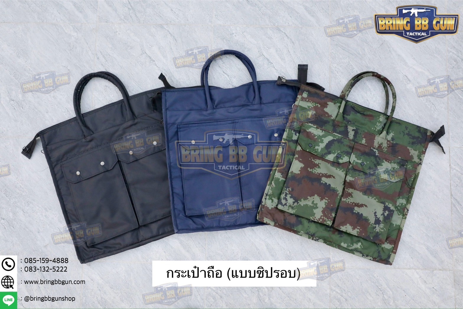 กระเป๋าถือทหาร (แบบซิปรอบ) กระเป๋าอเนกประสงค์ (ขยายข้างได้)