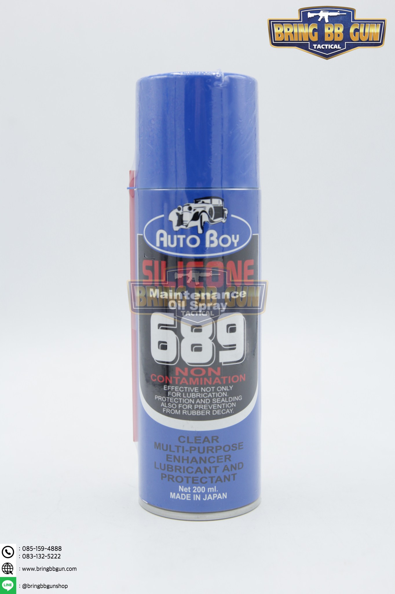 สเปรย์ซิลิโคลน ยี่ห้อ Auto Boy ผลิตภัณฑ์บำรุงรักษาและหล่อลื่นปืนบีบีกัน เพื่อช่วยยืดอายุการใช้งาน