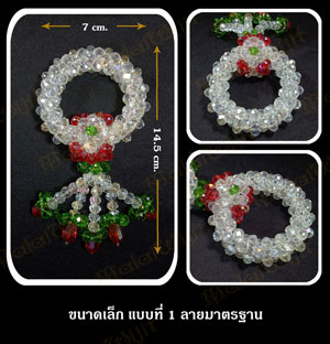 คอร์สเรียนร้อยมาลัยคริสตัล ออนไลน์ ขนาดเล็ก ลายมาตรฐาน