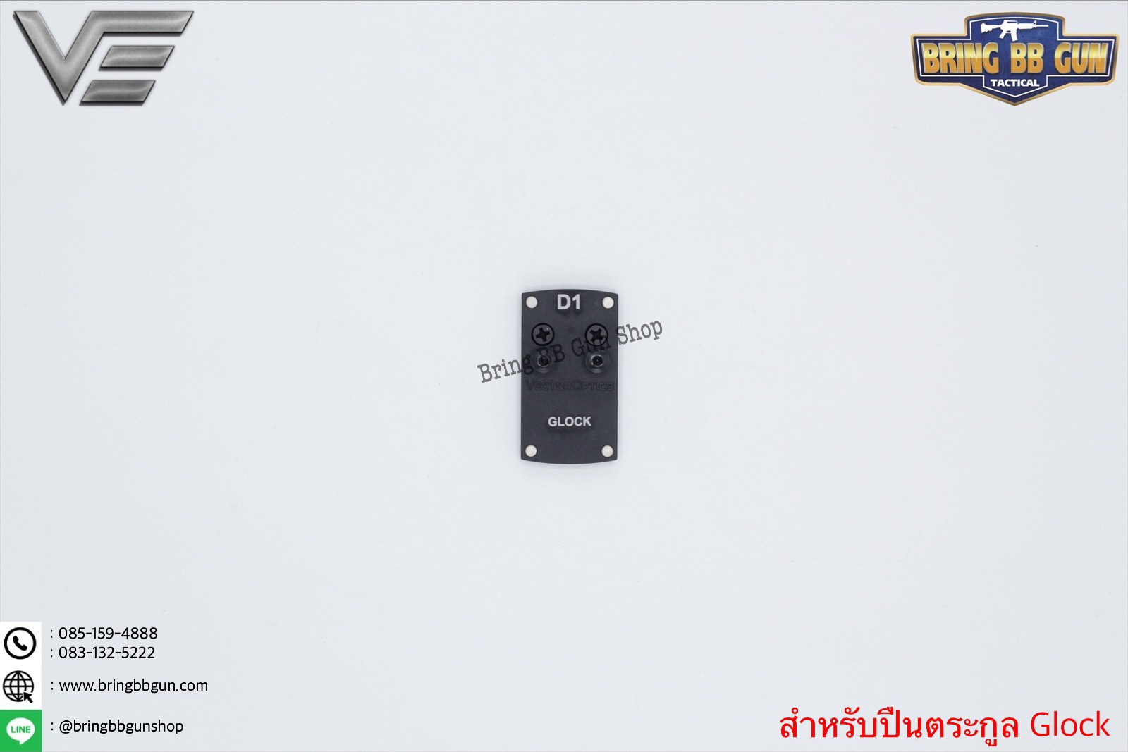 เพลทติดดอท ยี่ห้อ Vector Optics รุ่น Glock (Glock Red Dot Pistol Mount Base)