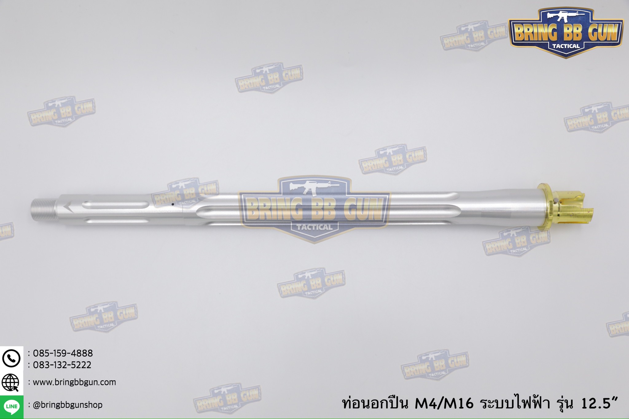 ท่อนอก M4 ความยาว 12.5 นิ้ว สำหรับปืนบีบีกันระบบไฟฟ้าเท่านั้น