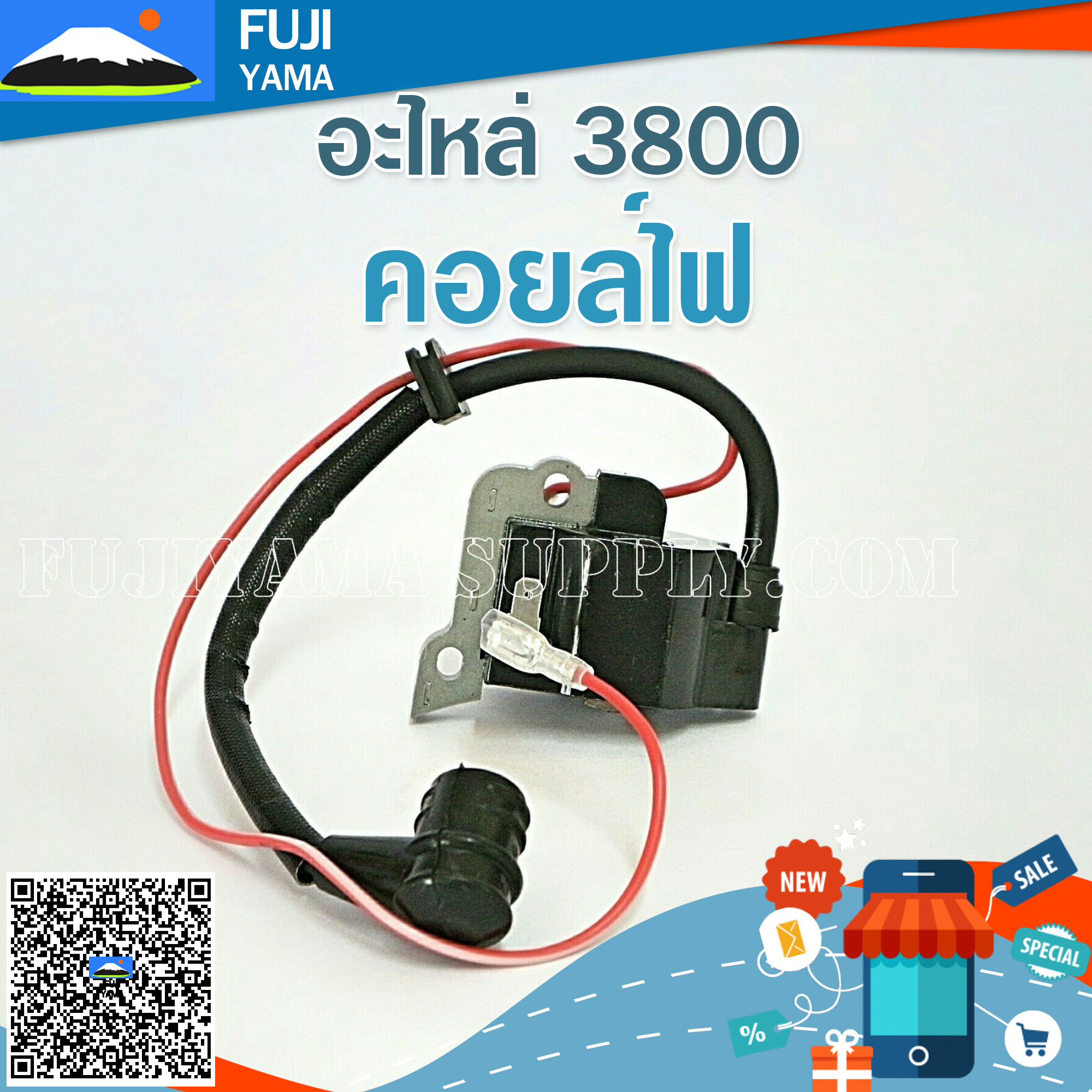 คอยล์ไฟ 3800 ใช้กับเครื่องตัดไม้ รุ่น3800
