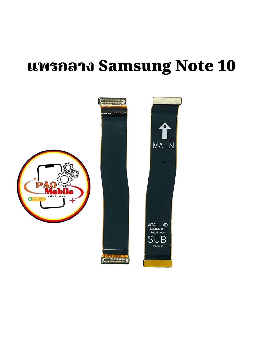 แพรกลาง Samsung Note10 SKU-04455