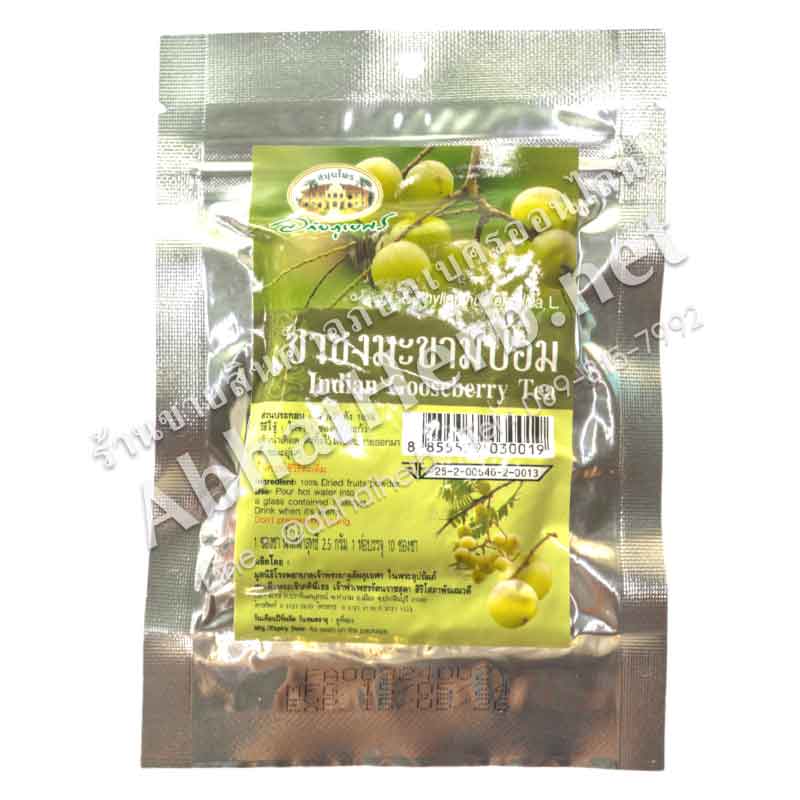 Indian Gooseberry Tea - Abhaiherb