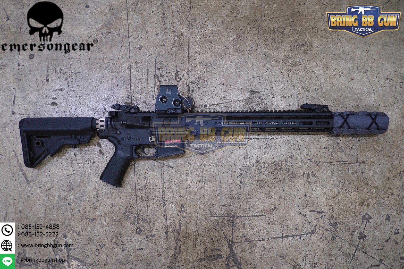 ผ้าคลุมที่เก็บเสียง ยี่ห้อ Emerson (Suppressor Cover)