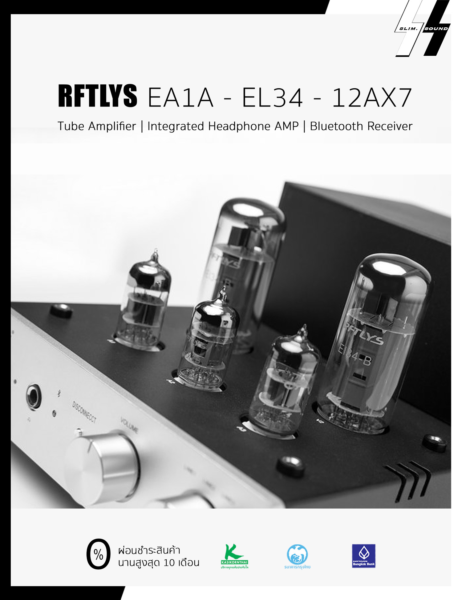 แอมป์หลอด-แอมป์หูฟัง | RFTLYS - EA1A(Silver) | Vacuum EL34 Tube Integrated Amplifier & Headphone Amplifier - Bluetooth | Single-Ended Class A - 8W (RMS)