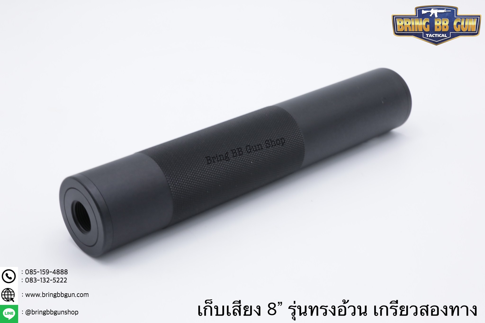 เก็บเสียง 8 นิ้ว (สำหรับปืนบีบีกัน) รุ่น ทรงอ้วน เกรียวสองด้าน ความยาว : 7.8 นิ้ว เส้นผ่านศูนย์กลาง : 3.5 เซนติเมตร น้ำหนัก : 195 กรัม