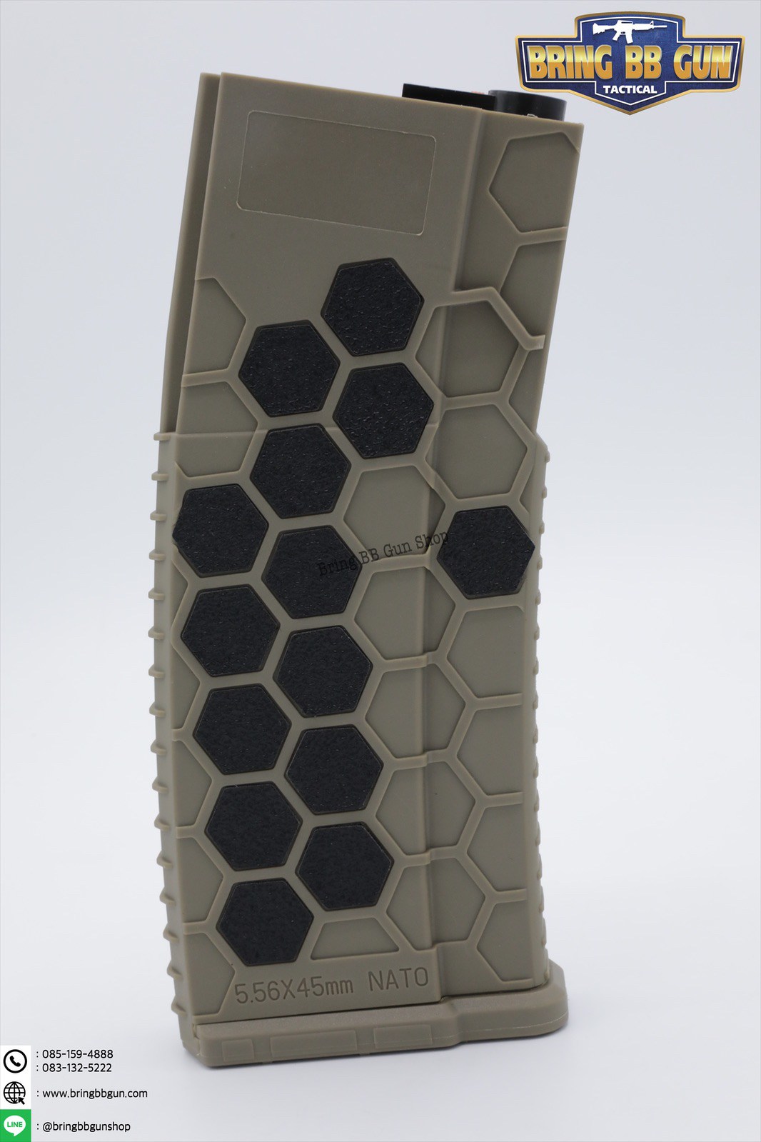 สติกเกอร์ติดแม็กกาซีน รุ่น ทรงรังผึ้ง