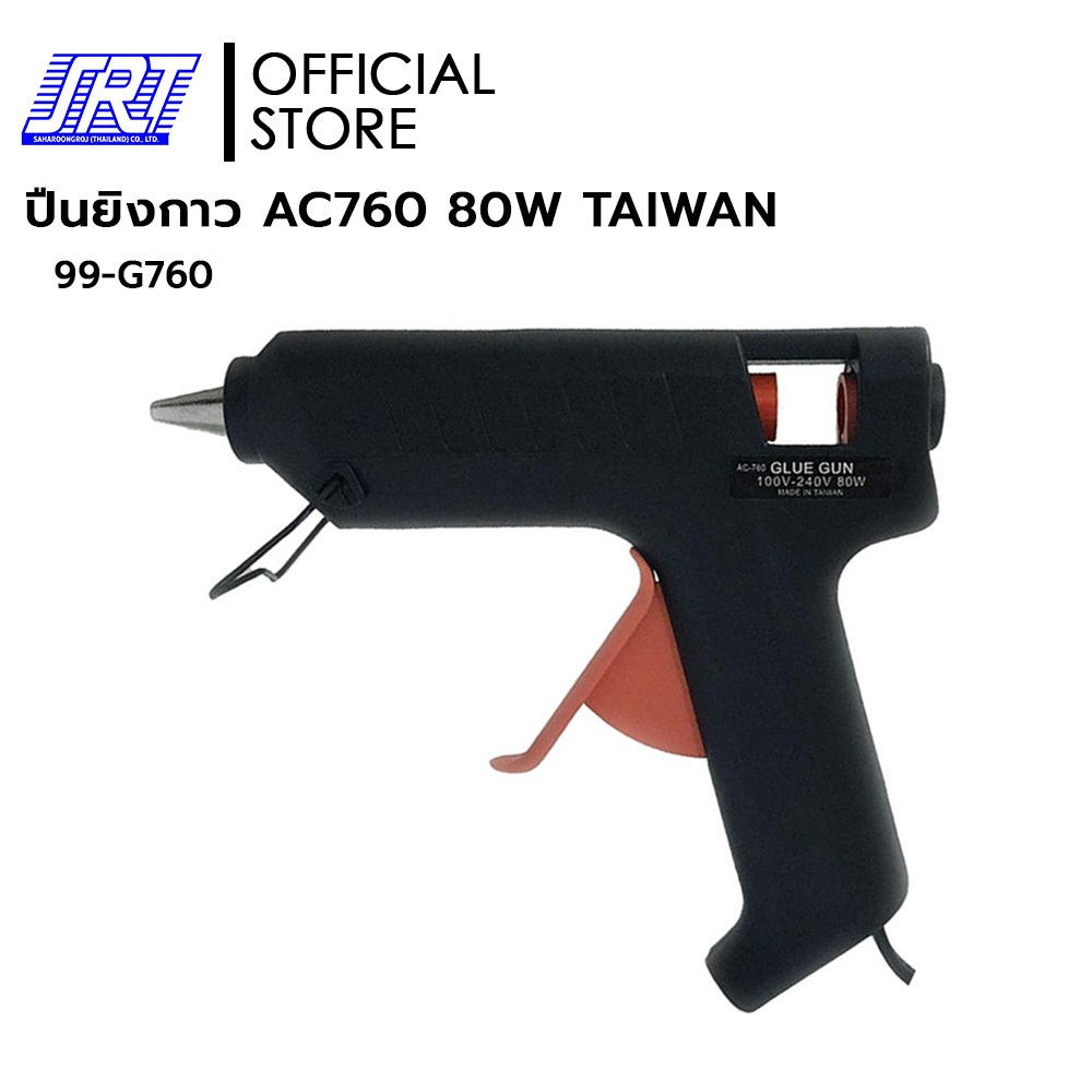 ปืนยิงกาว AC760 100-240V 80W | GLUE GUN | 99-G760
