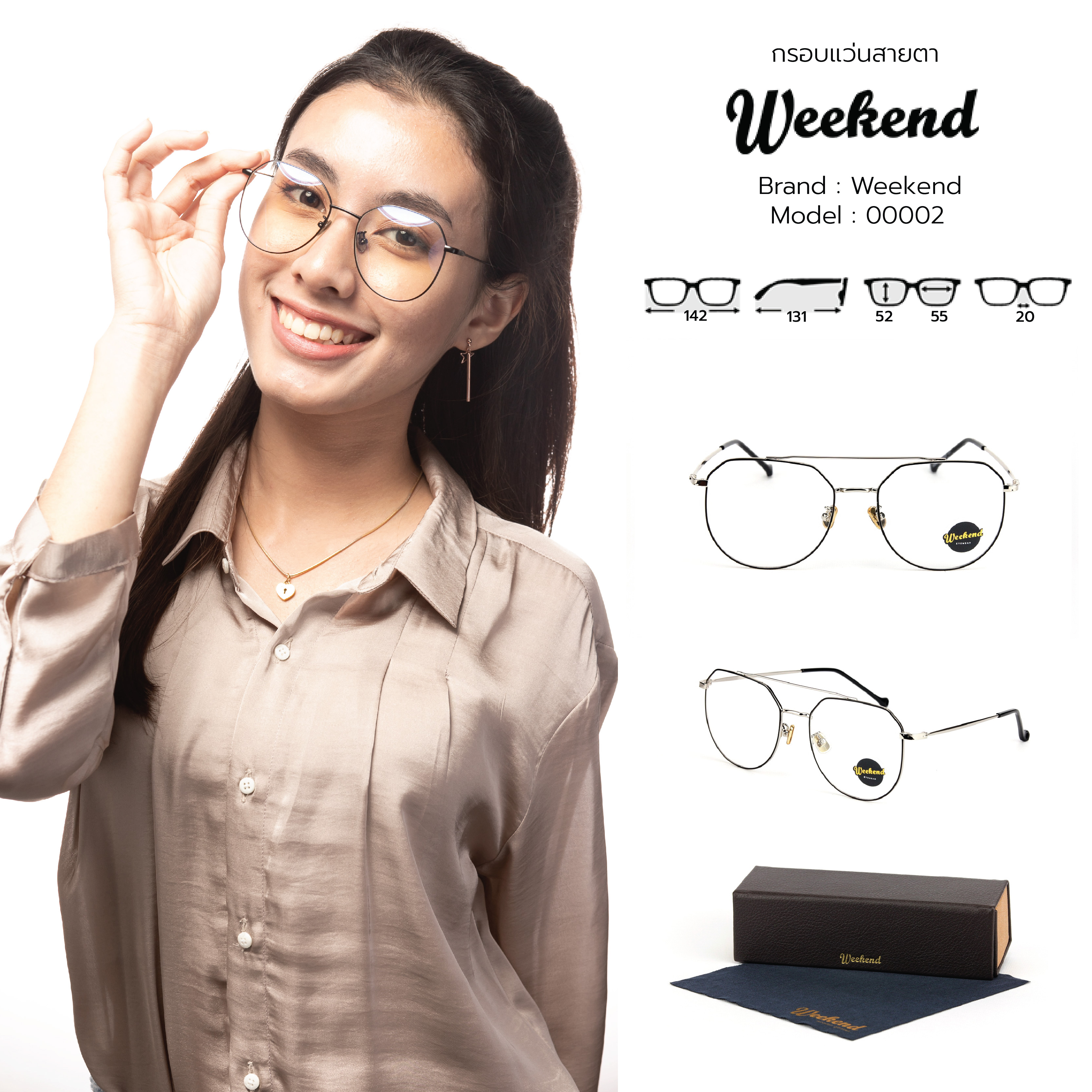 กรอบแว่นสายตา Weekend 00002 C6 Silver
