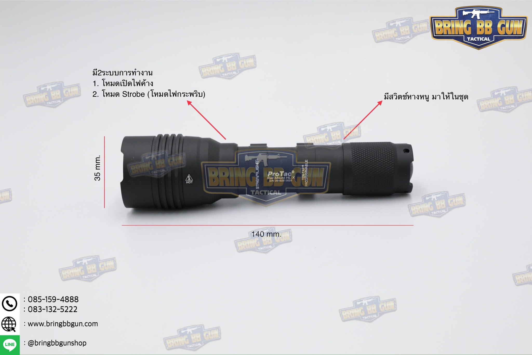 ไฟฉายติดปืนทรง Streamlight PROTAC Rail Mount HL-X (PR HL-X Long Gun Light)