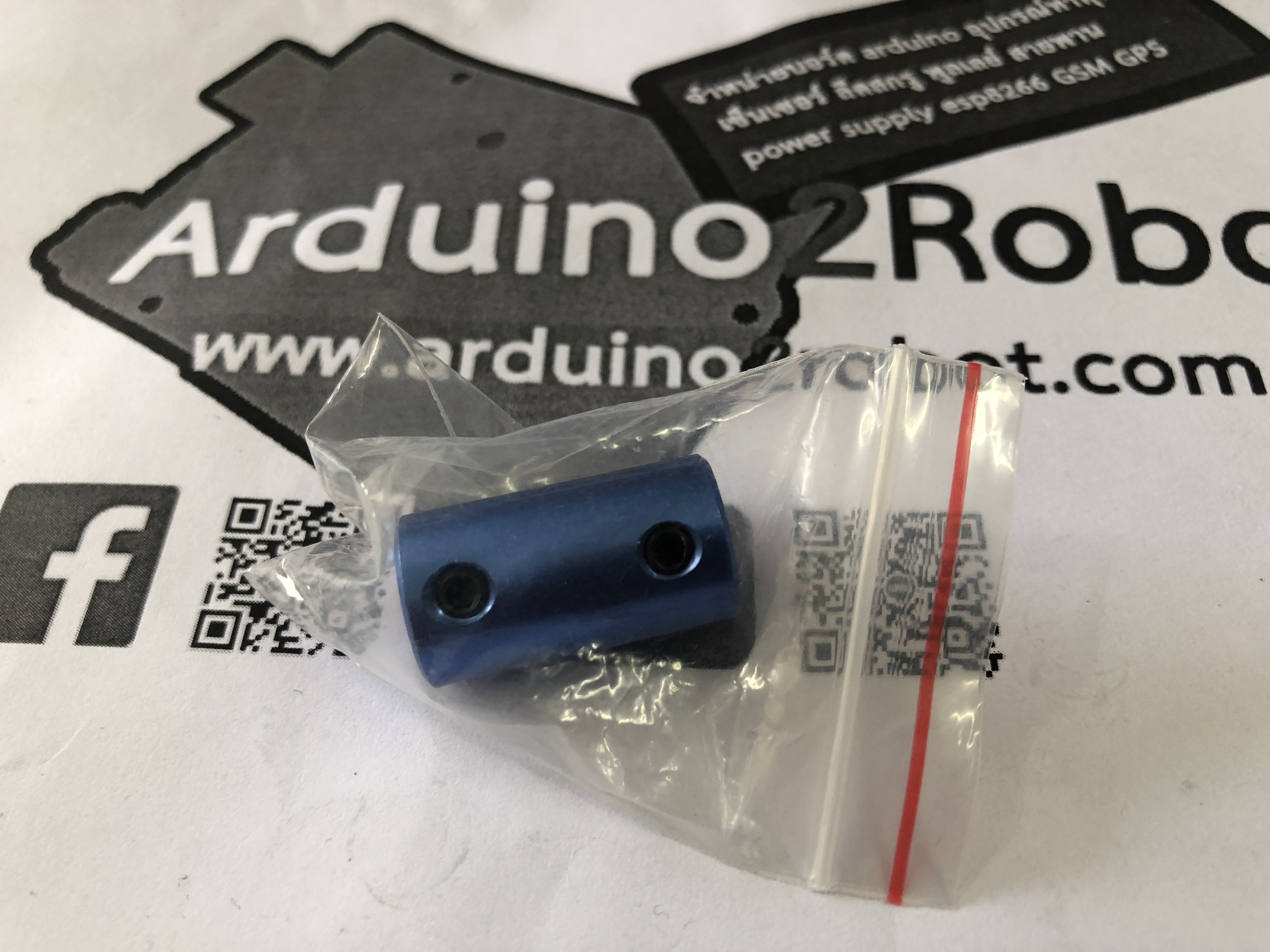 Aluminum Coupling 8 mm x 8 mm x 25 mm