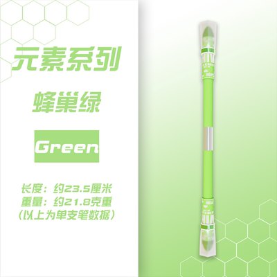 ปากกาควง Hive Element โดย Mr.Nope