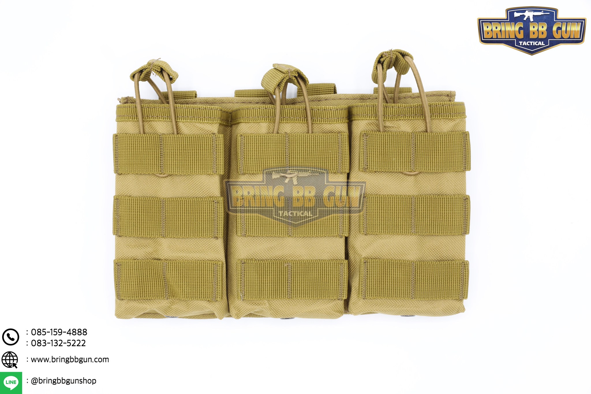 เพ้าแม็กกาซีนปืนยาว รุ่น 3ช่อง (M3)