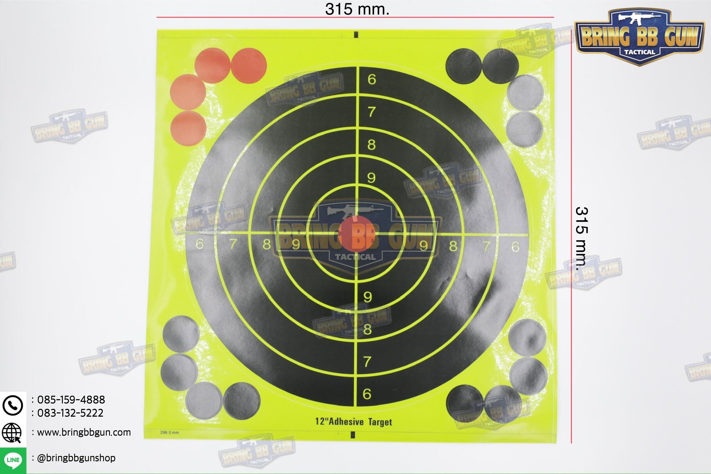 เป้ากระดาษ แบบสติ๊กเกอร์