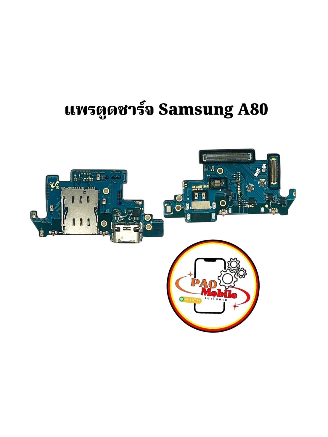 แพรตูดชาร์จ Samsung A80 SKU-04196