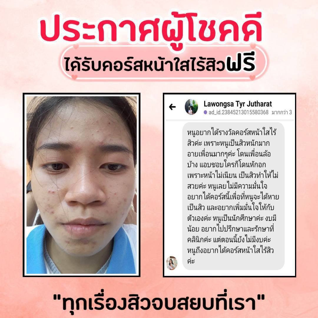 รีวิว ปี 62