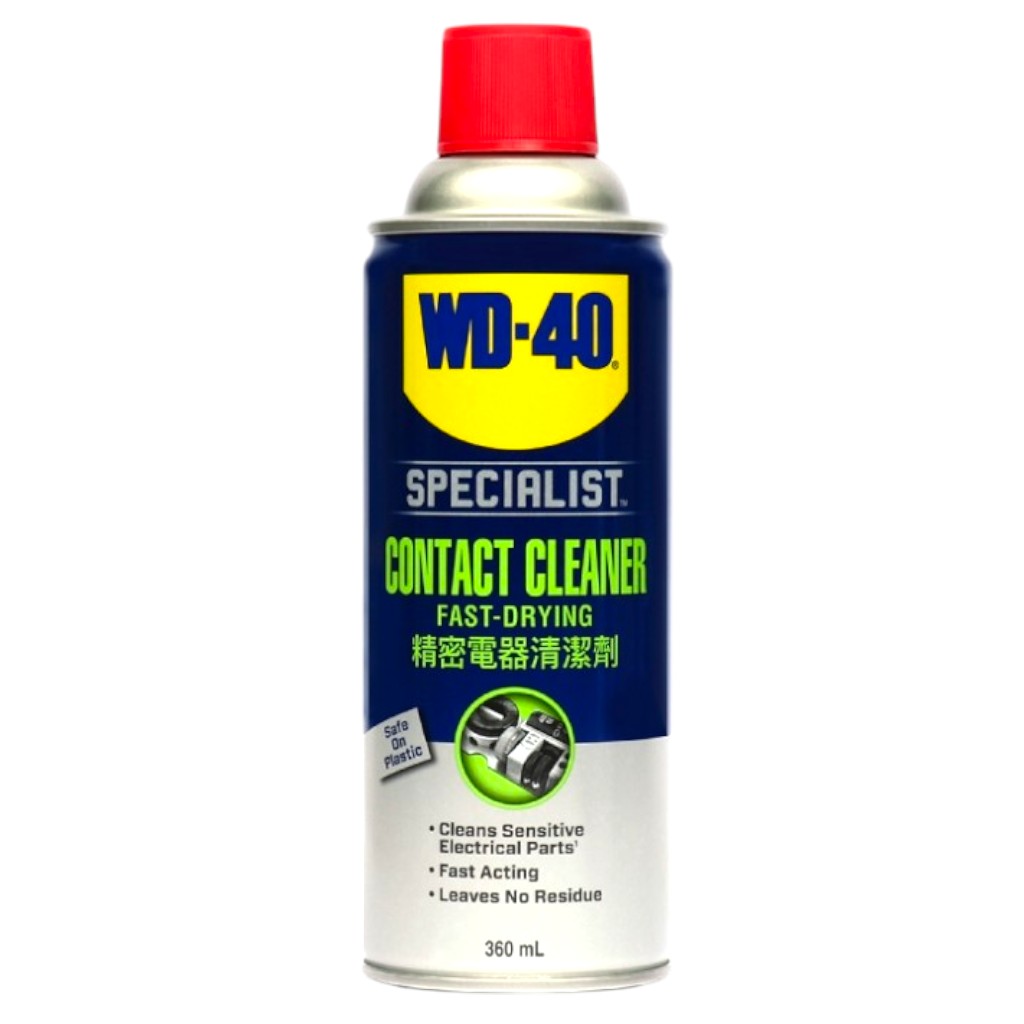 WD-40 Specialist Contact Cleaner สเปร์ยล้างหน้าคอนแทค แห้งเร็ว ใช้แทนฟิลิบส์สีฟ้าได้ 100%