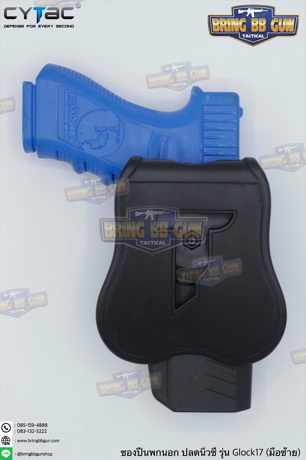 ซองปืนพกนอกปลดนิ้วชี้ Glock 17 Gen5,Glock 17, 22, 31 (Gen 1, 2, 3, 4)