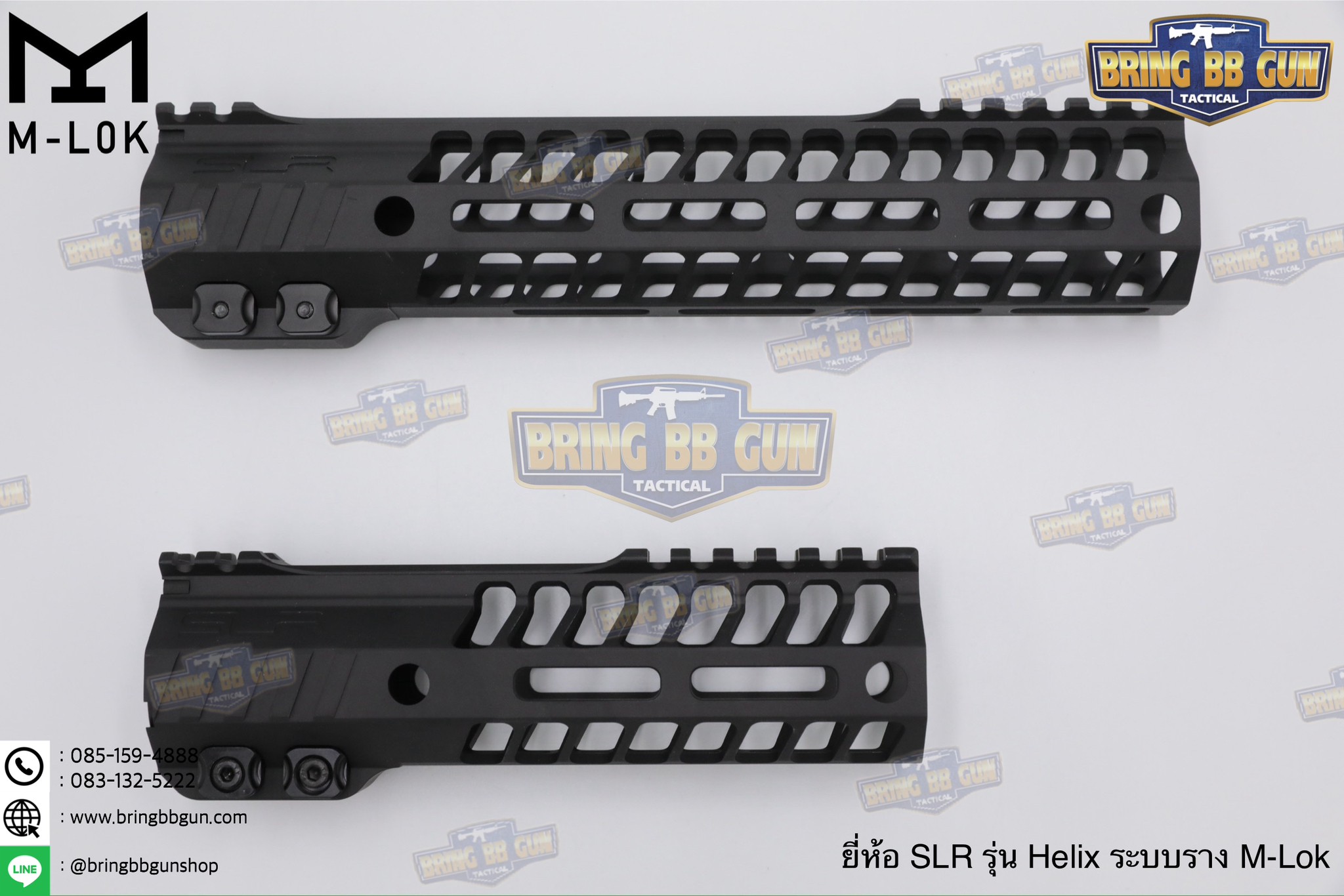 ชุดหน้า SLR รุ่น Helix ระบบราง M-Lok (รางหน้า SLR Helix M-Lok) (Helix M-Lok Handguard)