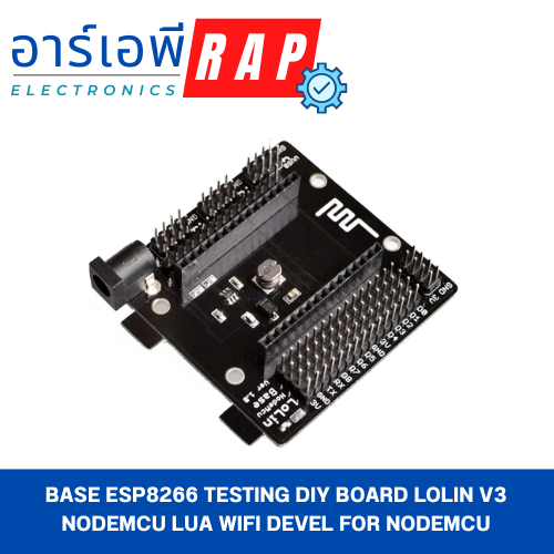 Base ESP8266 Testing DIY Board LoLin V3 NodeMcu Lua WIFI Devel for NodeMcu