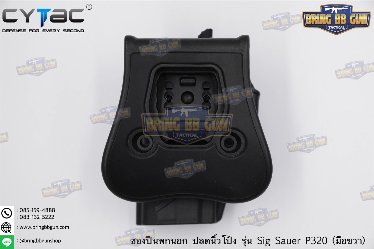 ซองปืน รุ่นT-Thumbsmart Holster ยี่ห้อ Cytac รุ่น Sig Sauer P320 (ซองปืนปลดนิ้วโป้ง) ปืนที่ใส่ได้ Sig Sauer P320