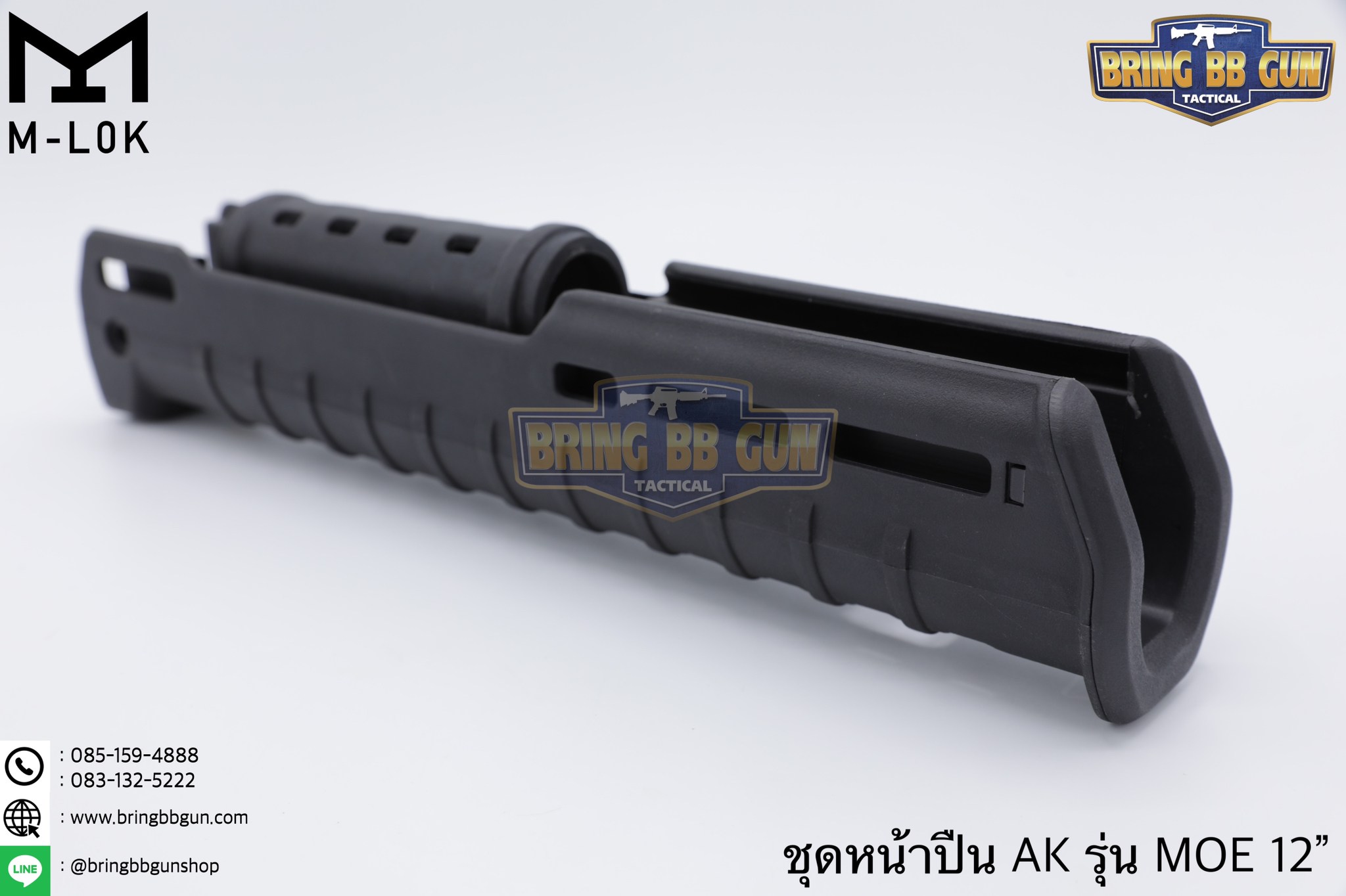 ชุดหน้า ยี่ห้อ Magpul รุ่น MOE AK47