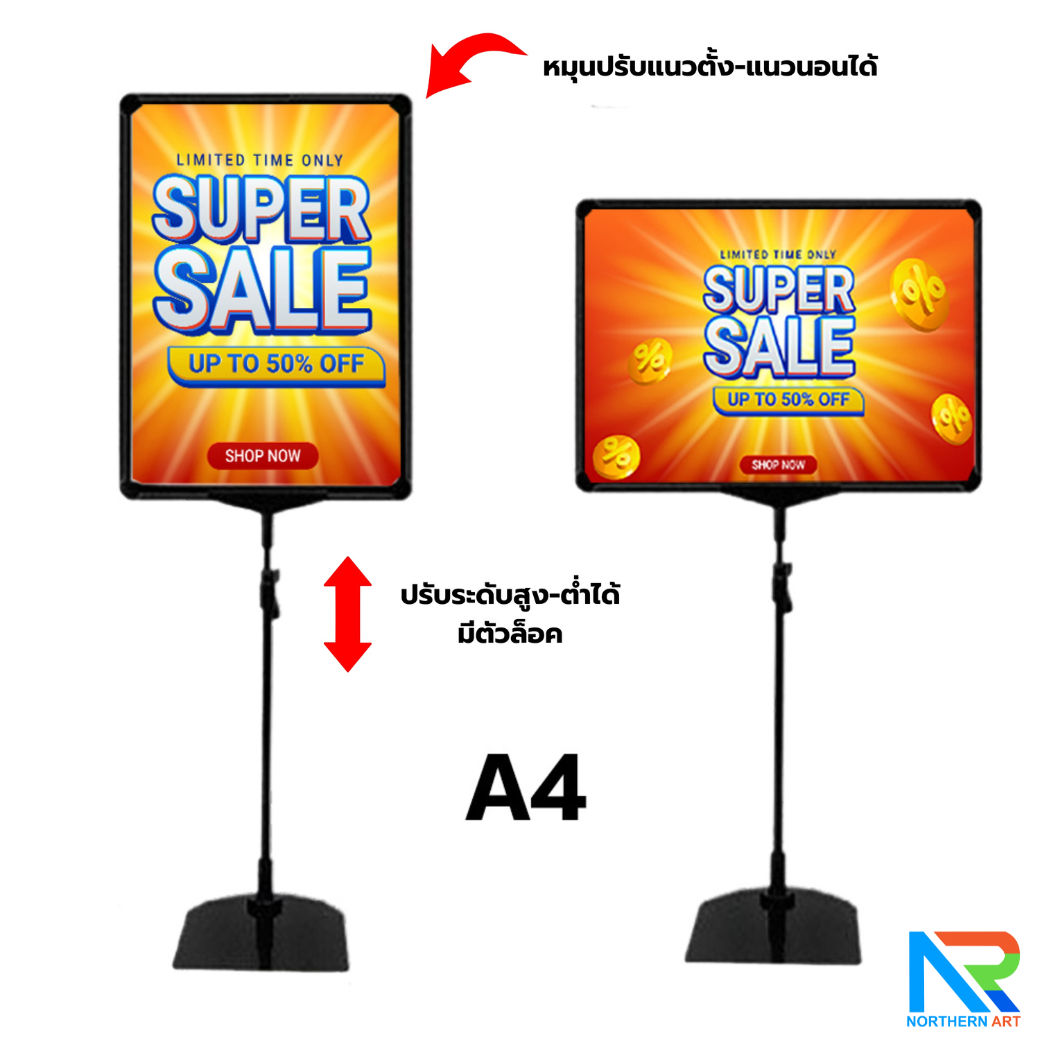 โปสเตอร์สแตนด์ตั้งโต๊ะ ป้ายตั้งโต๊ะ ขนาด A4 ฐานเหล็กสีดำ กรอบPVCสีดำ โชว์งานพิมพ์ 2 หน้า ถอดประกอบได้