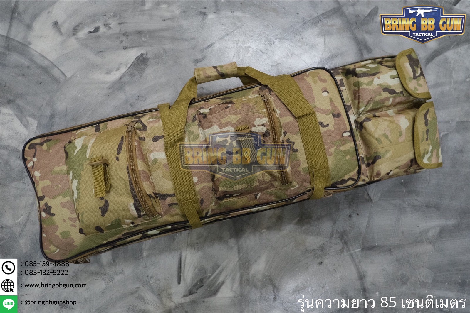 กระเป๋าปืนยาว B2 ขนาดยาว 85 และ 120 cm