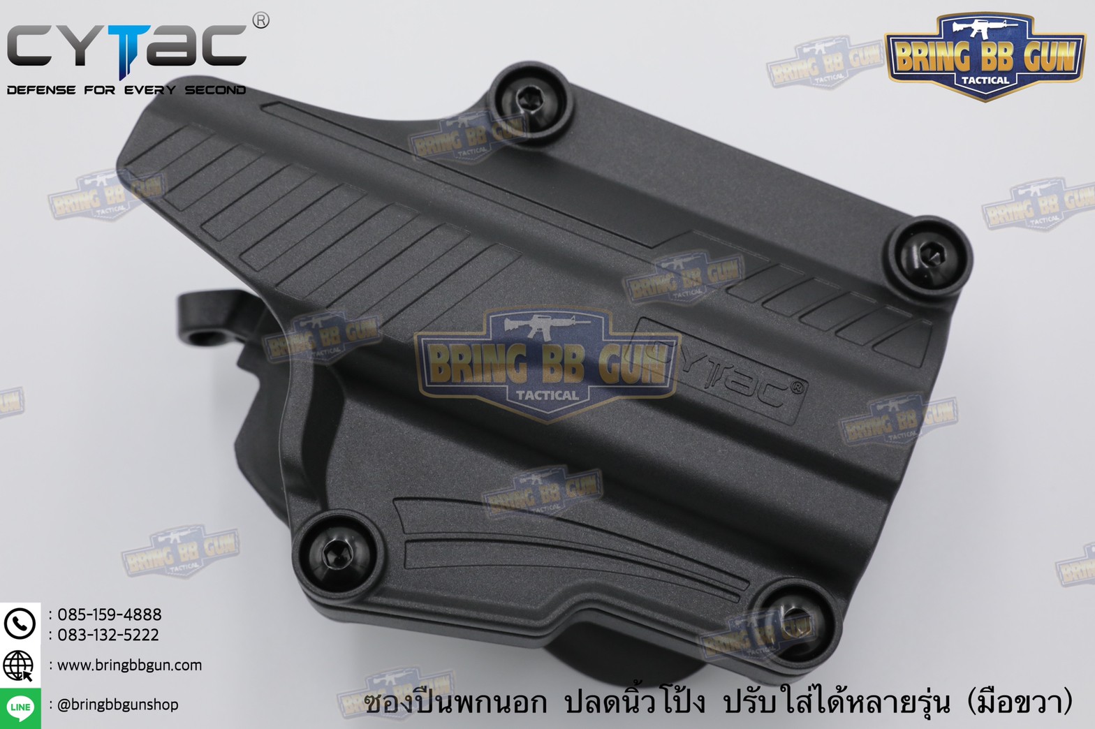 ซองปืนพกนอกปลดนิ้วโป้ง Universal ยี่ห้อ Cytac รุ่น Mega-Fit T Holster (Cytac Mega-Fit T Holster) (Thumb Release Button Holster) (ซองปืนพกนอกใส่ปืนได้หลายรุ่น)