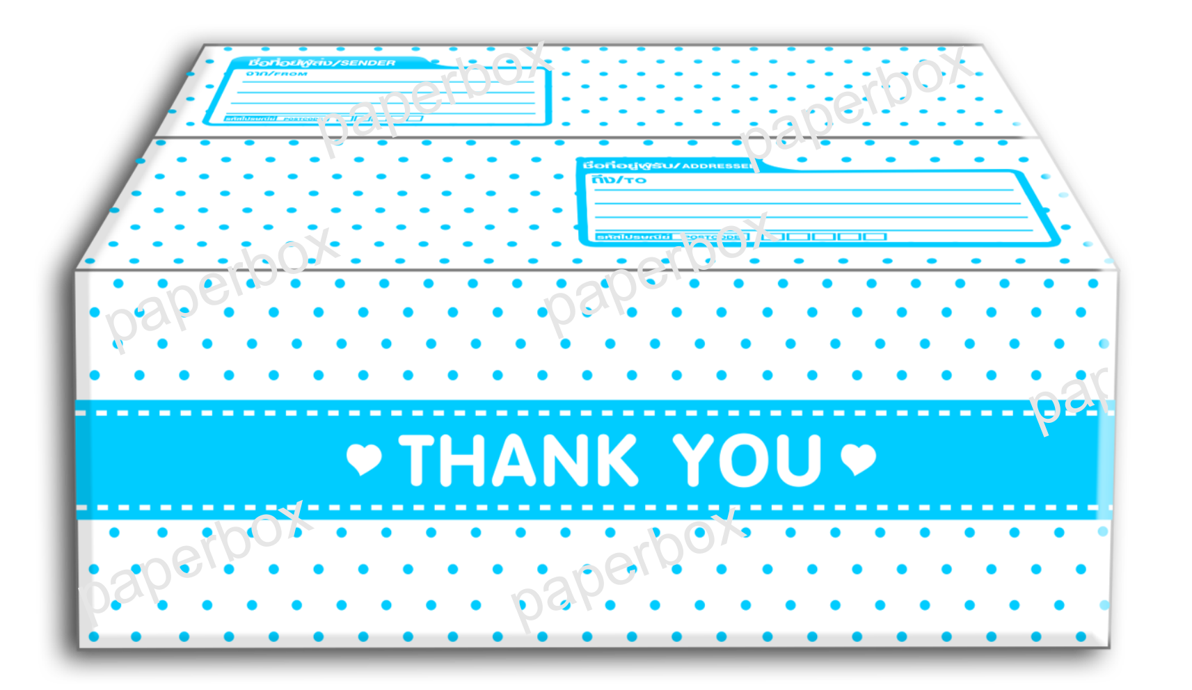 กล่องไปรษณีย์พิมพ์แบรนด์