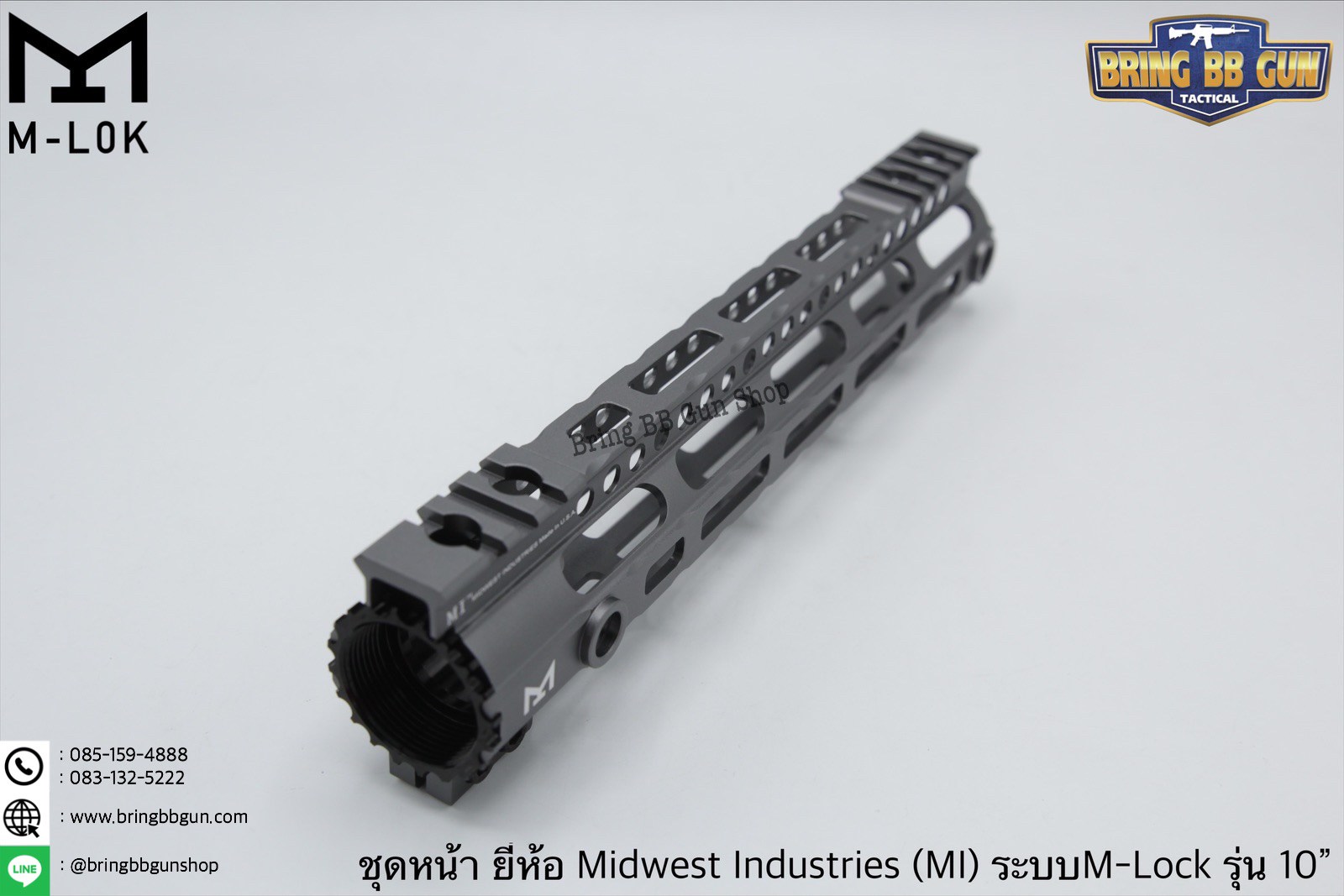 ชุดหน้า ยี่ห้อ Midwest Industries (MI) ระบบรางM-Lock รุ่นความยาว10”