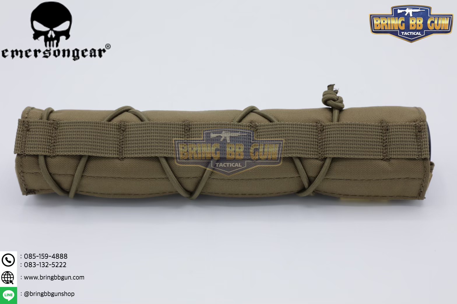 ผ้าคลุมที่เก็บเสียง ยี่ห้อ Emerson (Suppressor Cover)