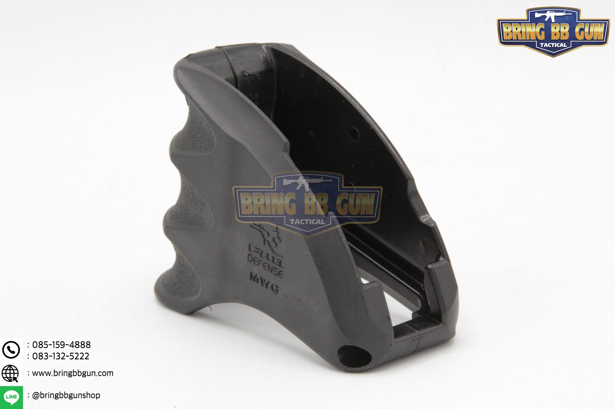 บ่อแม็ก FAB Defense