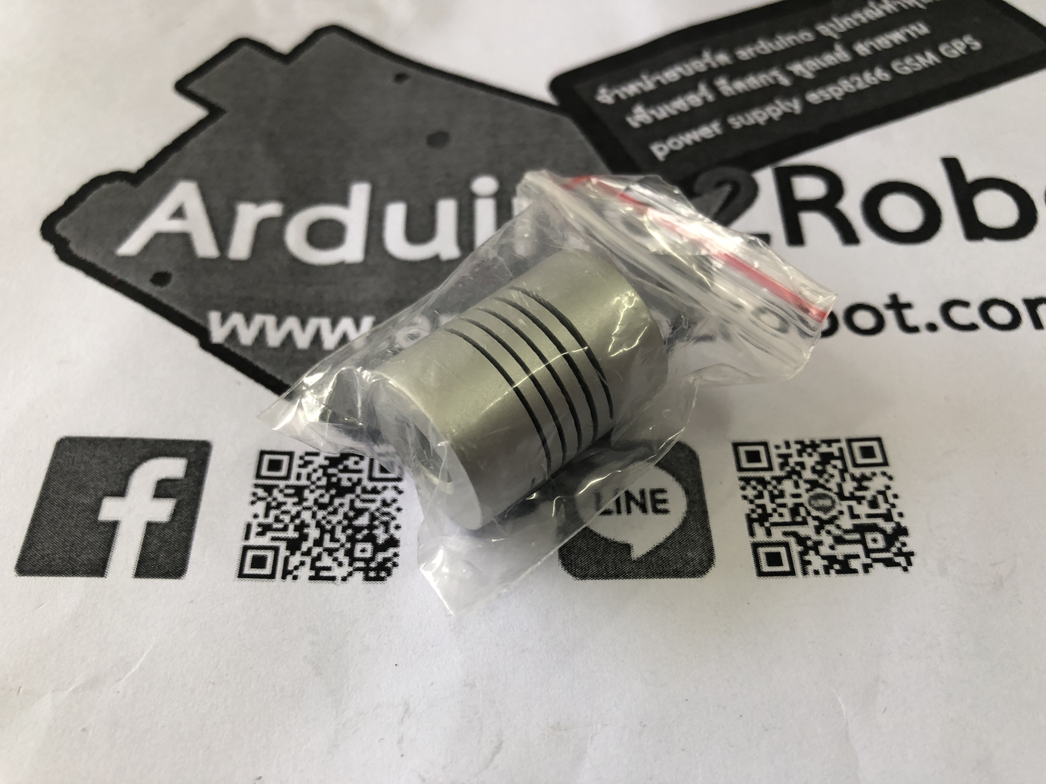 Flexible Coupling /Shaft Couplings 8 mm x 8 mm x 25 mm