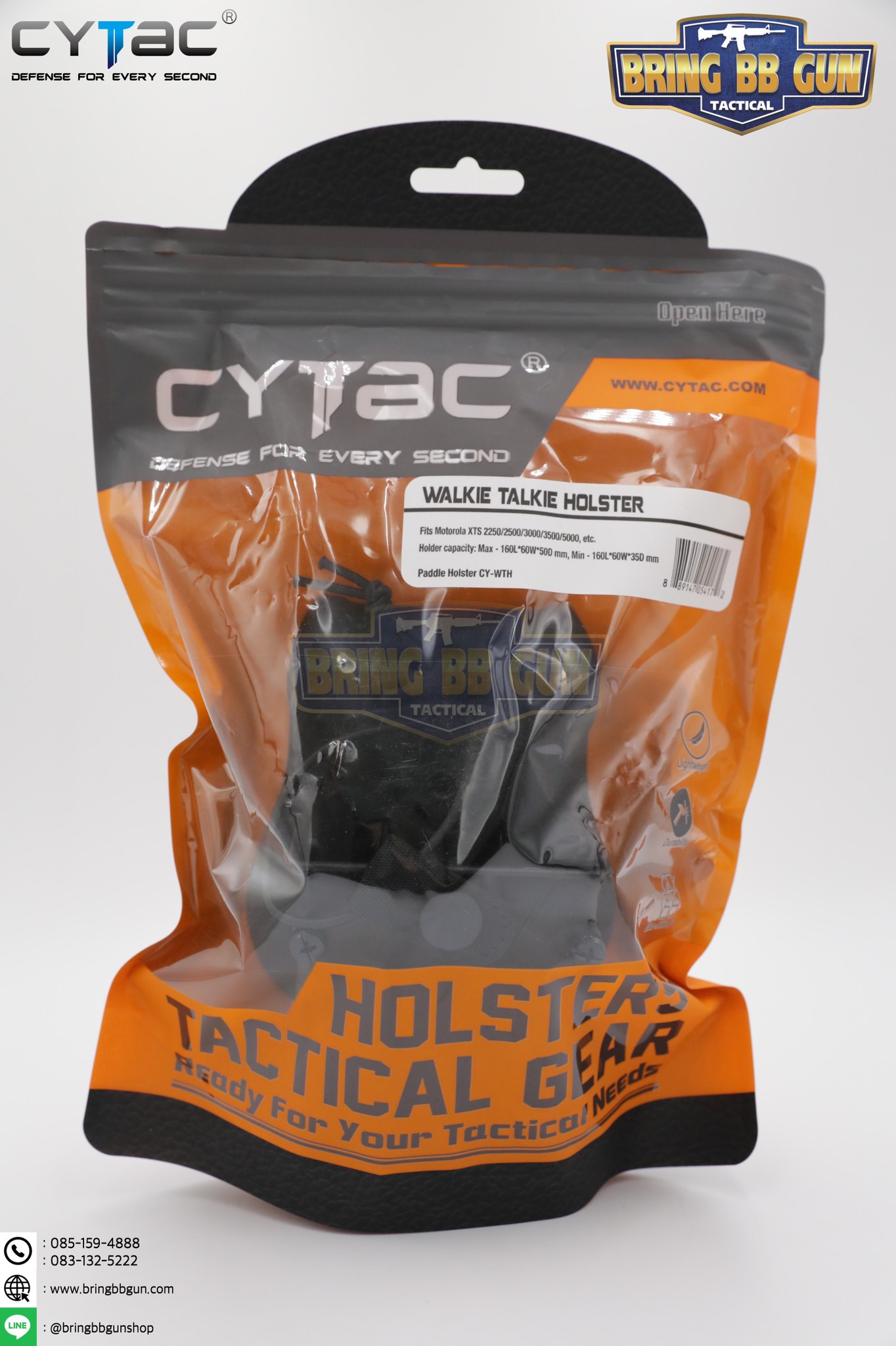 ซองวิทยุสื่อสาร ยี่ห้อ Cytac (Cytac Walkie Talkie Holder) (Universal Radio Holder)