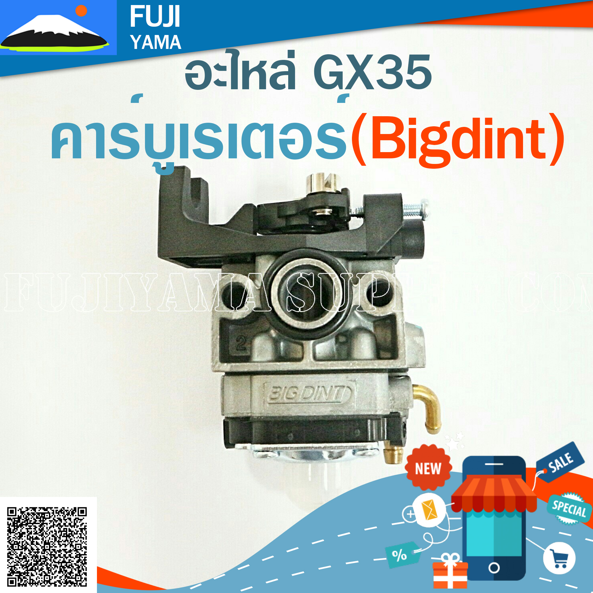 คาร์บูเรเตอร์ GX35 (ฺBigdint) ใช้กับเครื่องตัดหญ้า Honda รุ่น GX35
