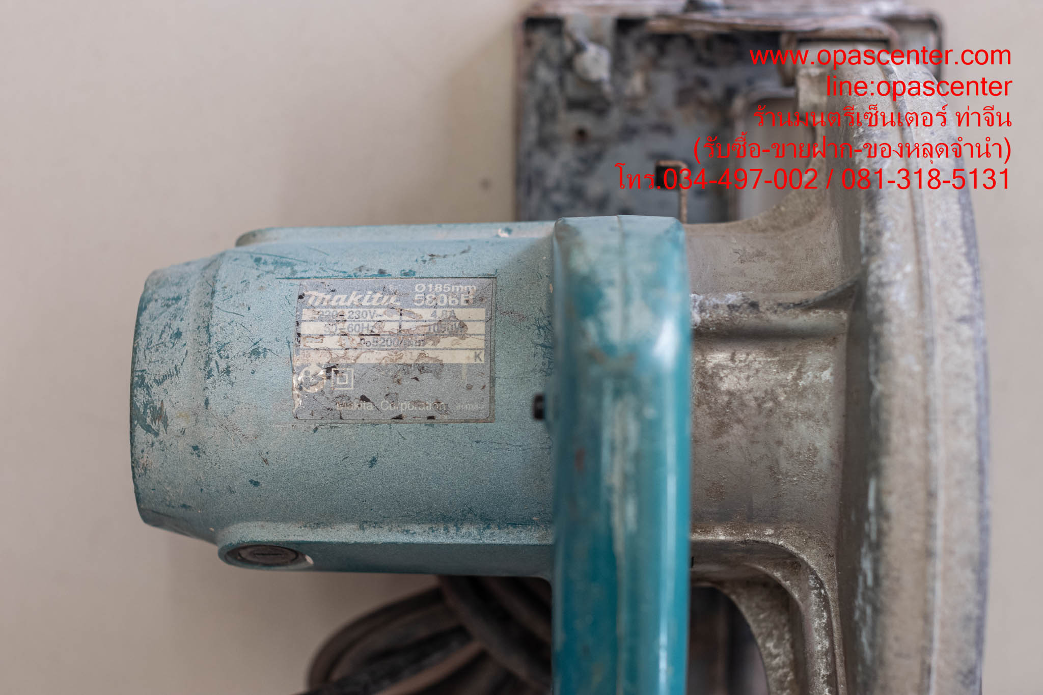 เลื่อยวงเดือน7" MAKITA รุ่น 5806B ของแท้ พร้อมใช้งาน
