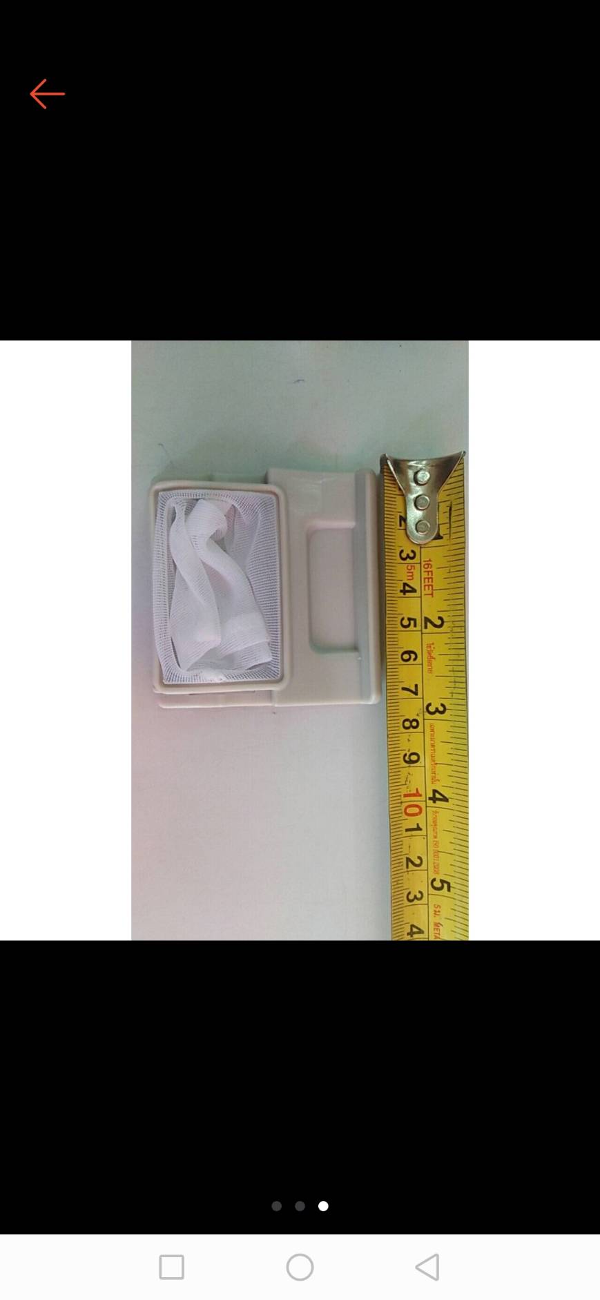 0000154 ถุงกรอง เครื่องซักผ้า ถุงผ้า 3W20013