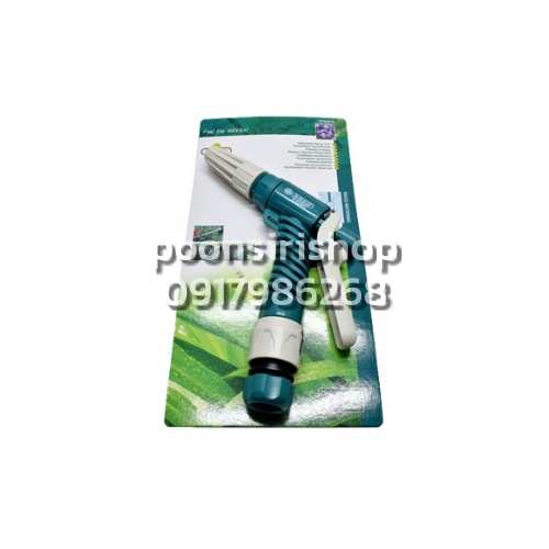 Raco ปืนฉีดน้ำปรับระดับได้พร้อมข้อต่อ RT55/501C