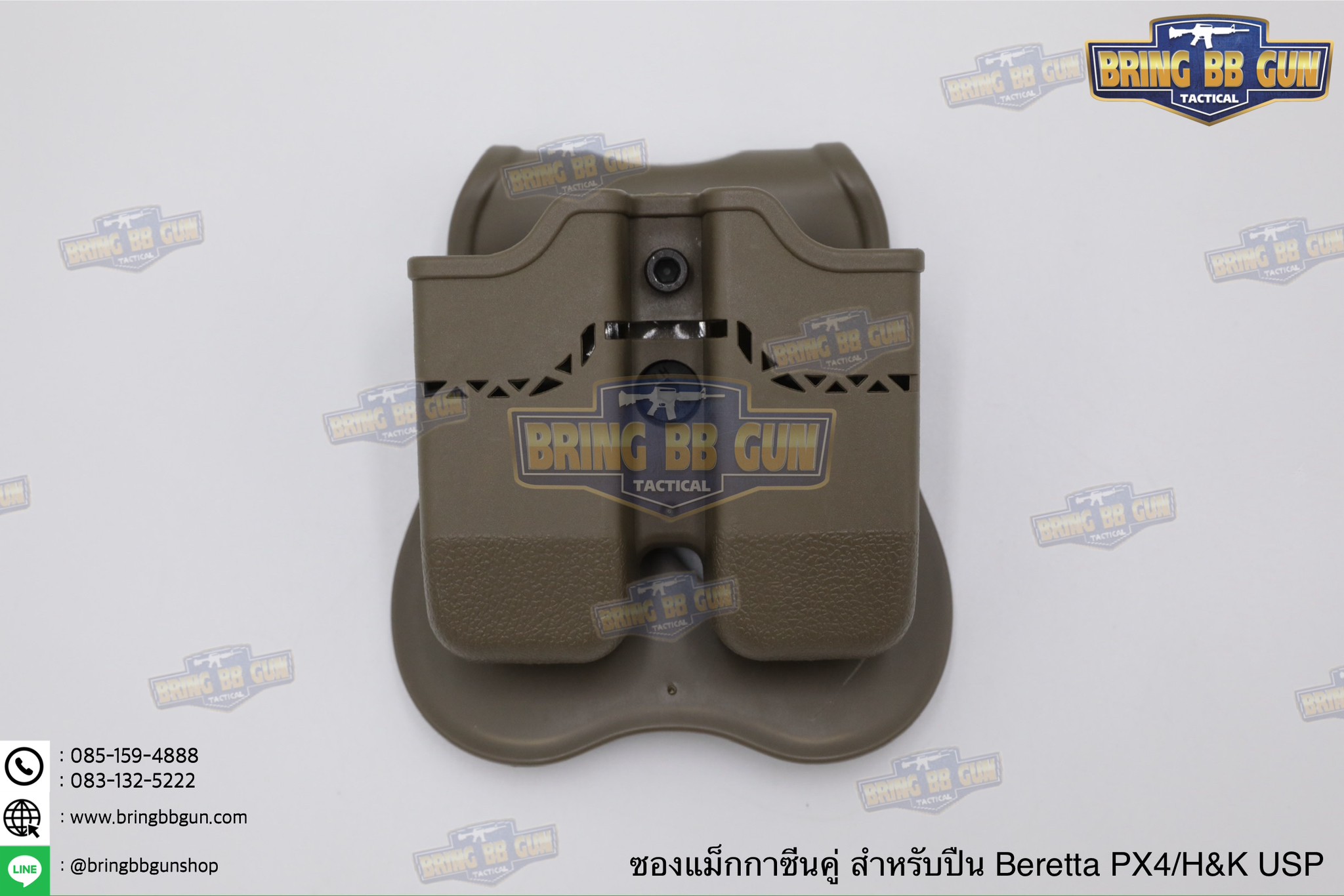 ซองแม็กกาซีนคู่ ปืนสั้น CT