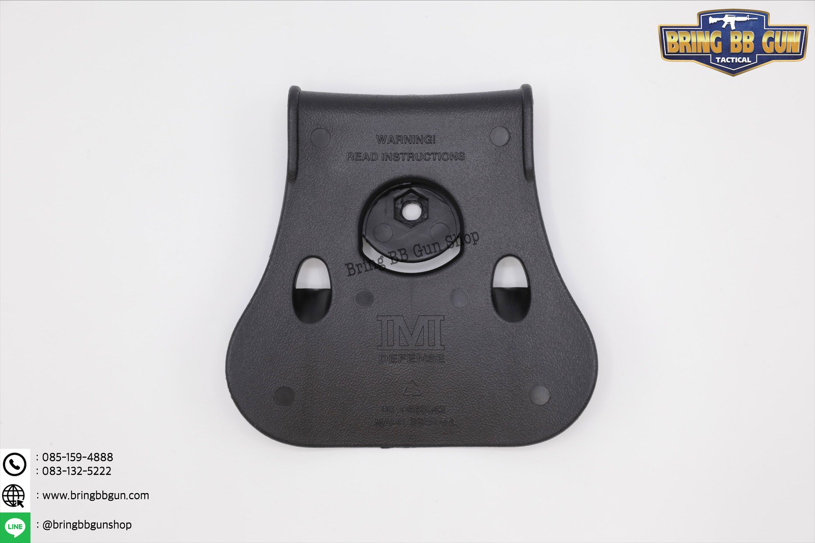 เพลตเหน็บเอว ยี่ห้อ IMI (ใบพาย)